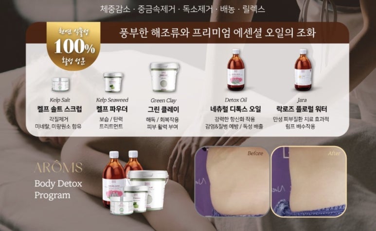 희룸에스테틱 이미지