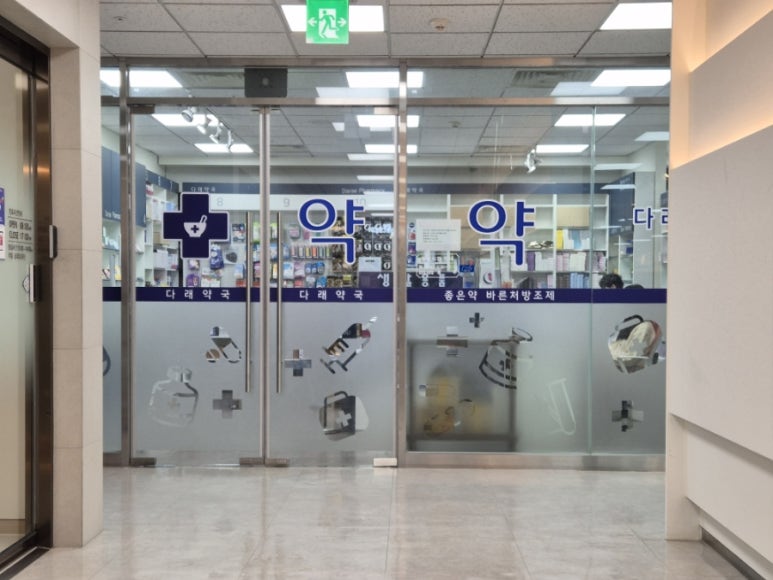 청담맑은피부과의원 이미지