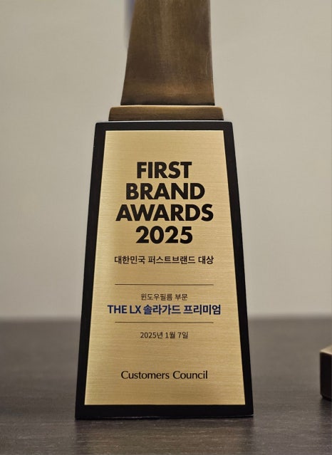 솔라가드더엘엑스 이미지