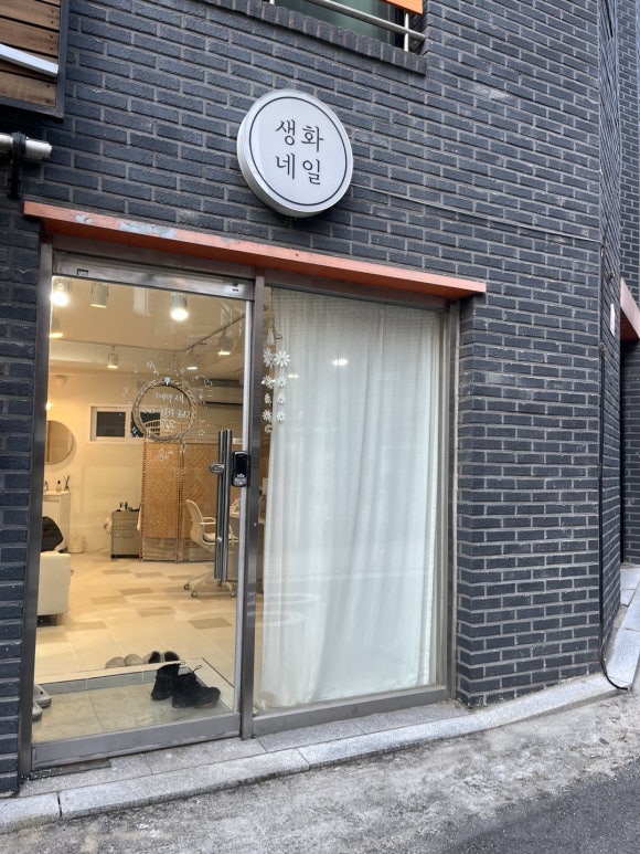쌍문세탁소 이미지