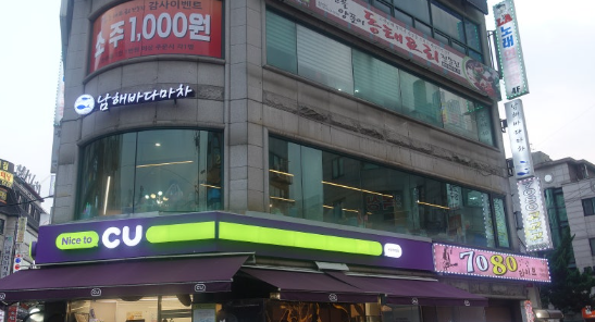 석계식당 이미지