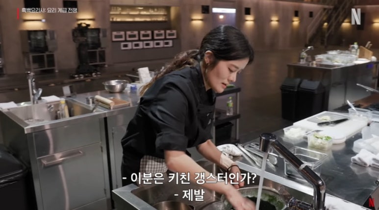 라고키친 이미지
