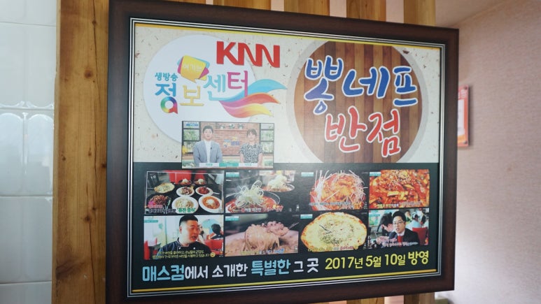 현동짬뽕 이미지