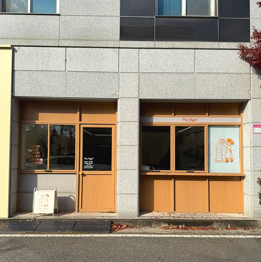 미세스베이글Mrs.Bagel 이미지