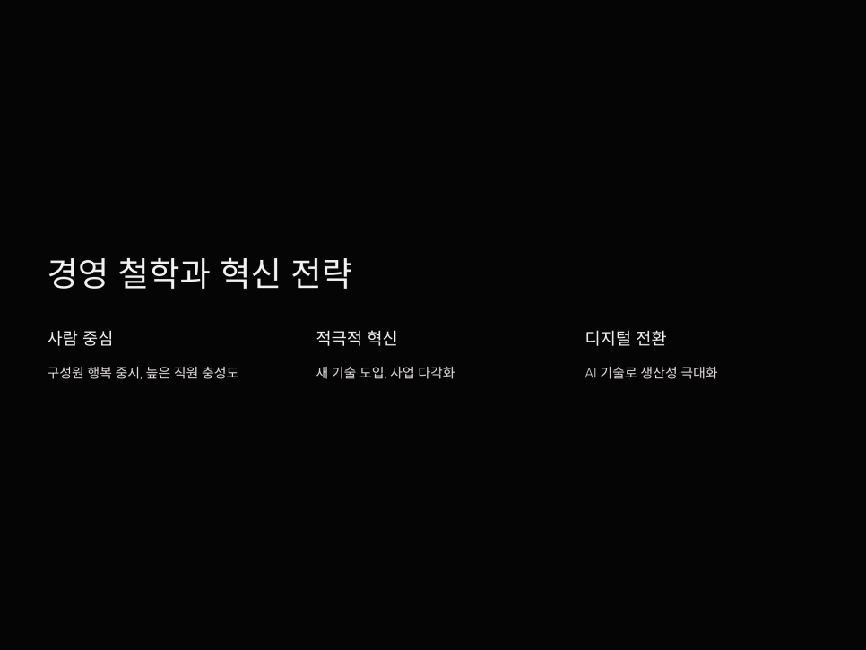 하나로모바일 이미지