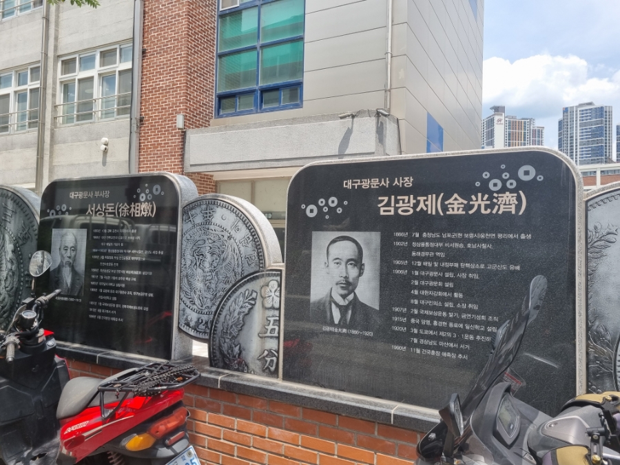 광문사 이미지