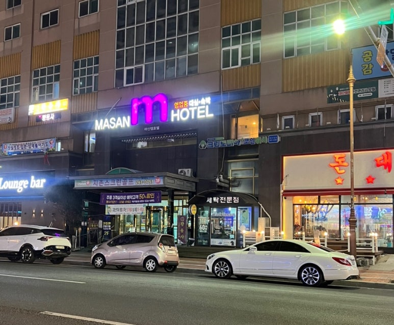 폼짐 이미지