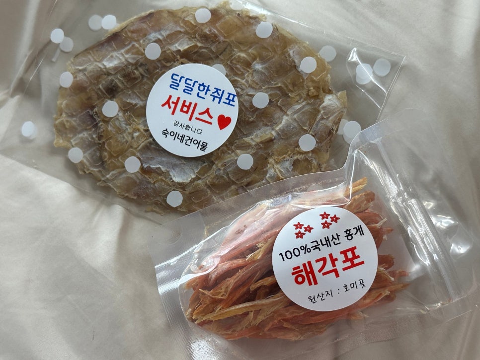 숙이네건어물 이미지