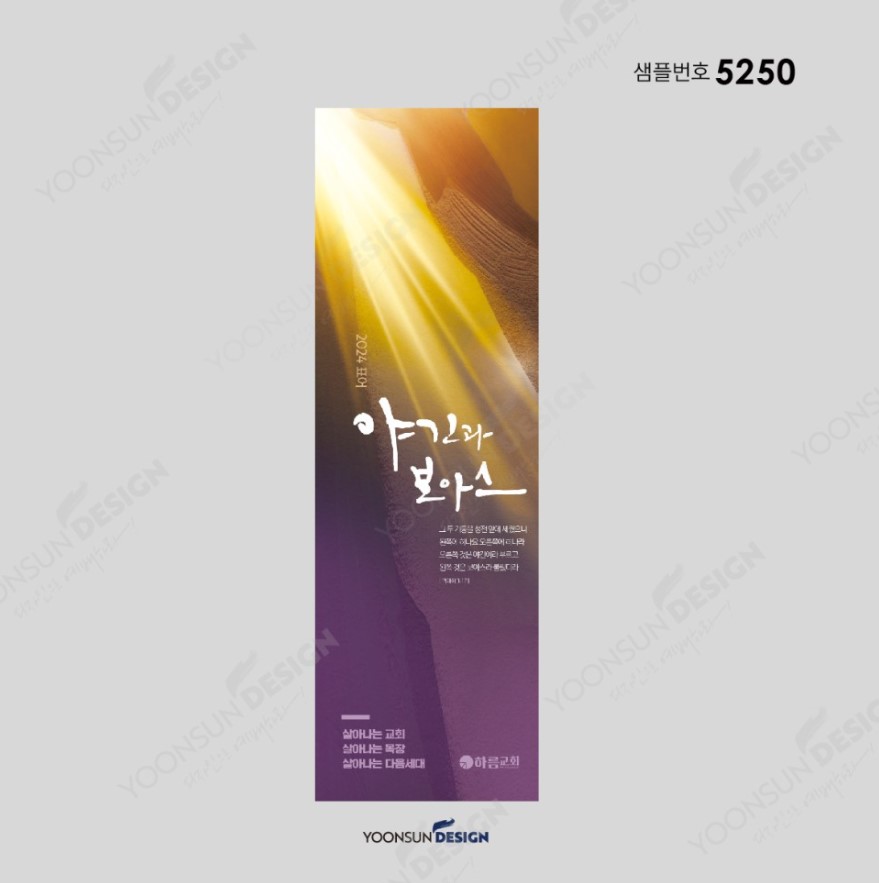 디자인야긴 이미지