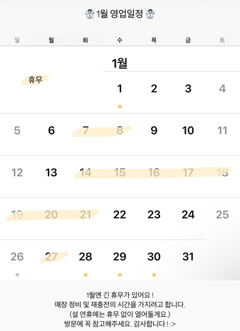 누야그 이미지