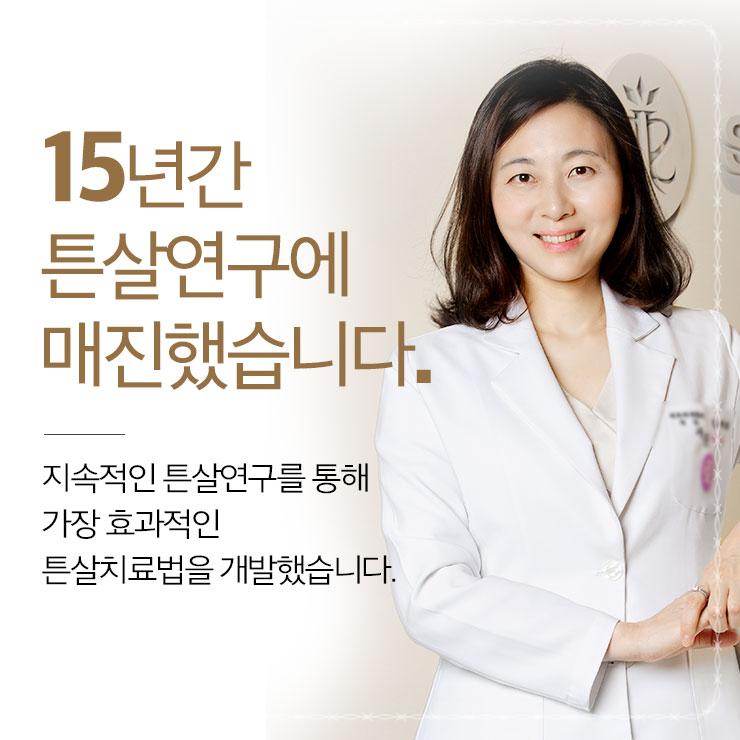 세진피부과의원 이미지