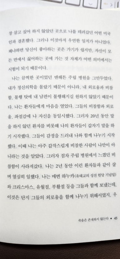 야무진 이미지