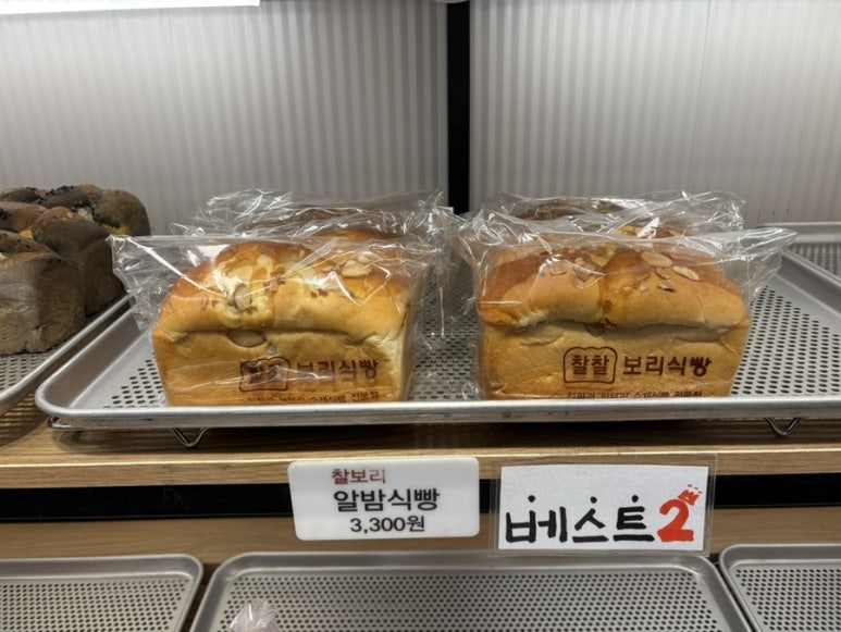 찰찰보리식빵 이미지