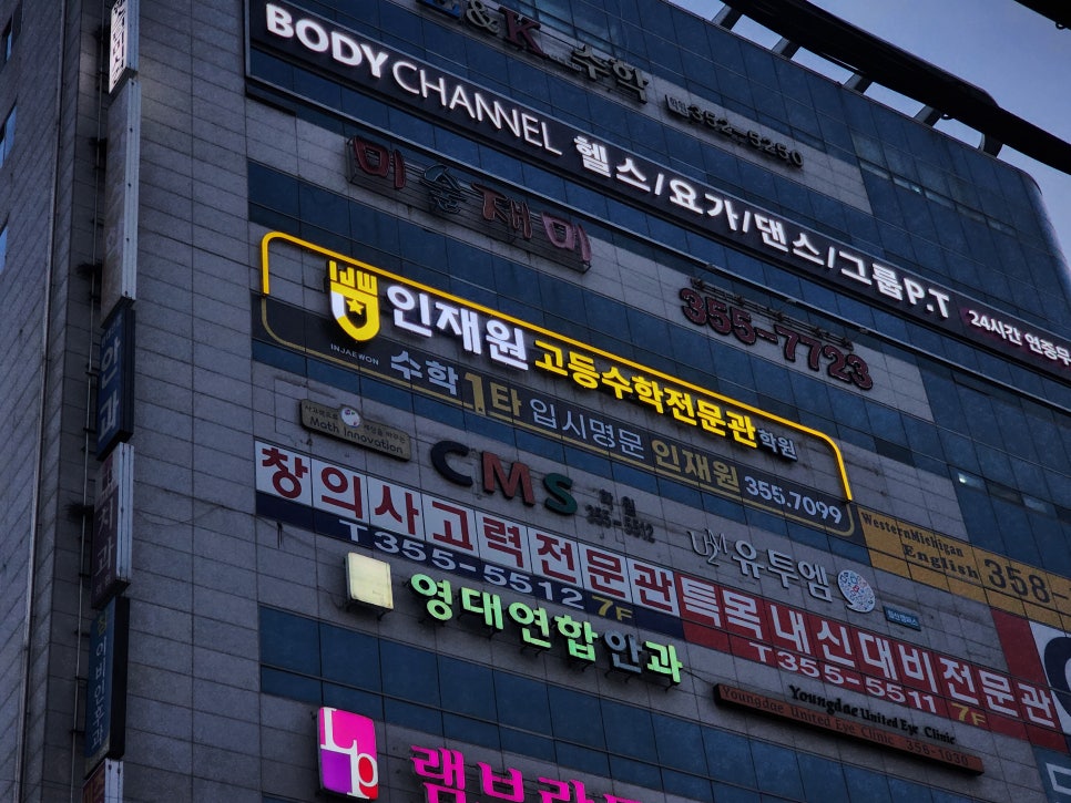 프라임수학스터디카페 이미지