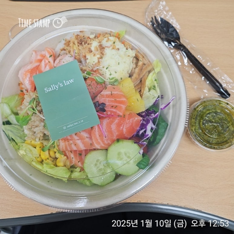 샐리즈로우 이미지