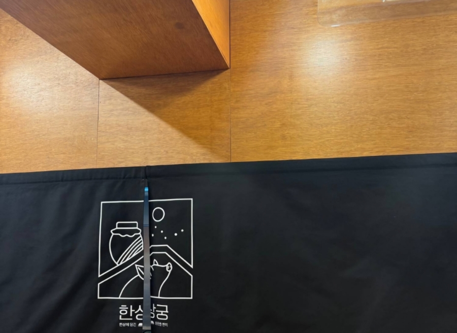 된장찌개고기구이한상궁신사동 이미지