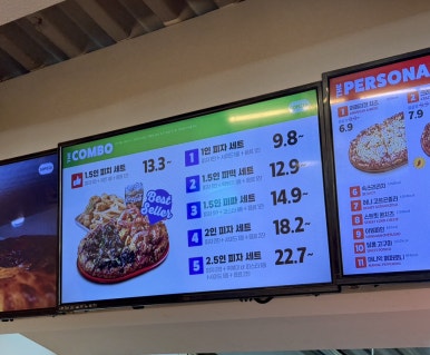 고피자한티역점 이미지