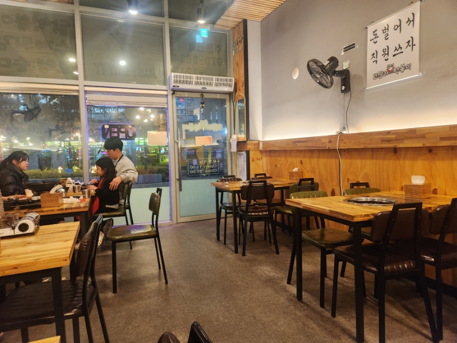 코알라즉석떡볶이 이미지
