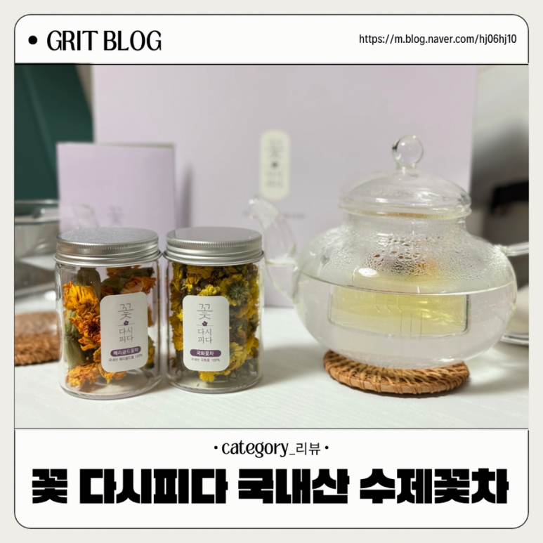 꽃;다시피다 이미지