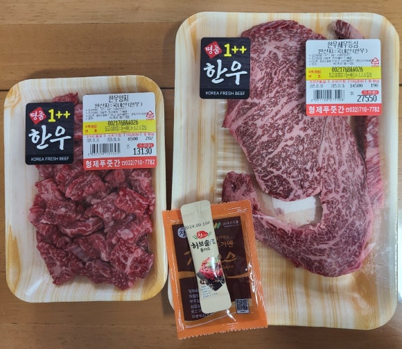 형제한우정육점 이미지