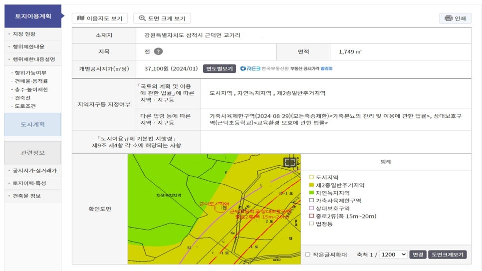 근덕IC 이미지