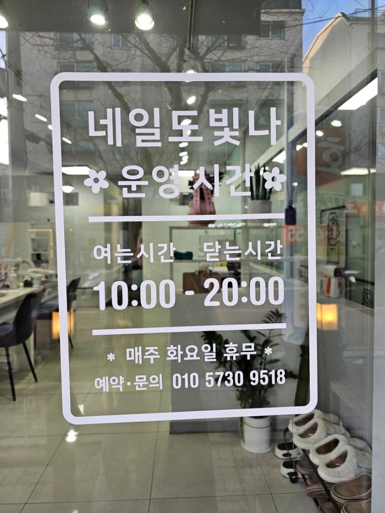검암네일도빛나 이미지