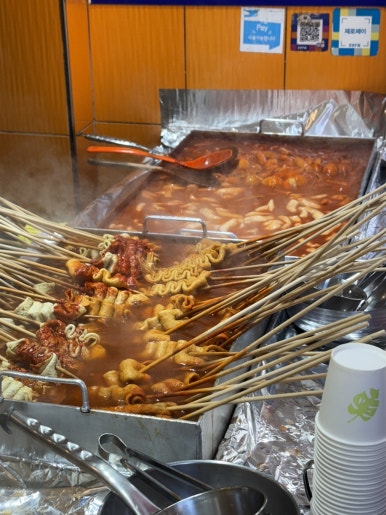 영등포빨간오뎅 이미지