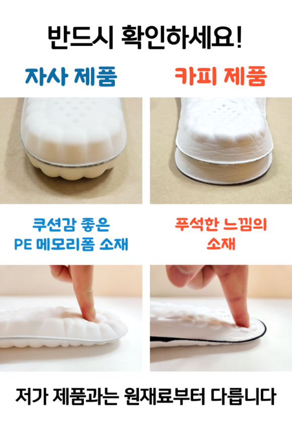 신발발바닥 이미지
