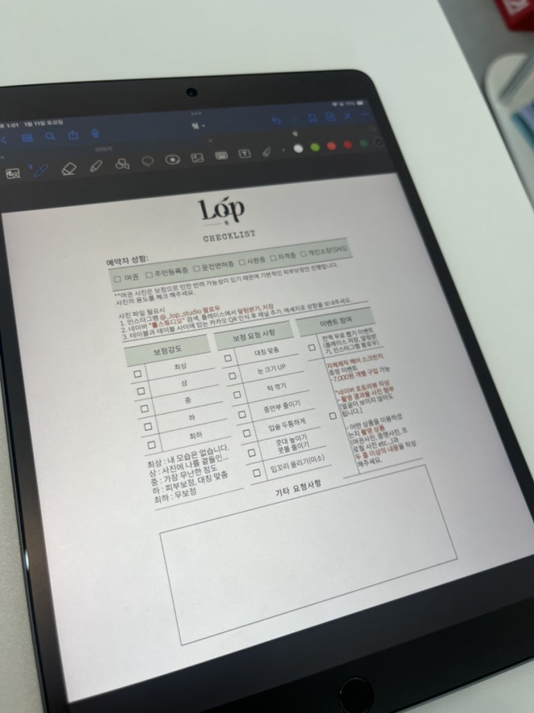 롶스튜디오 이미지