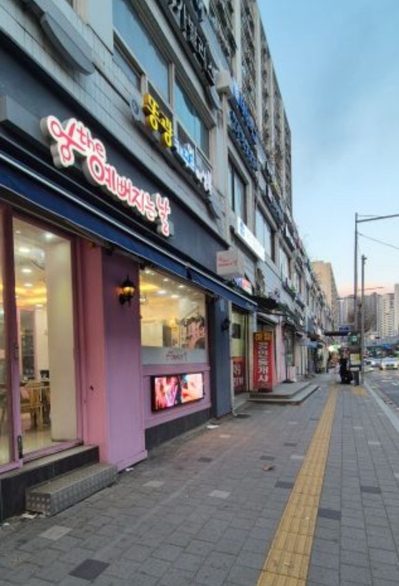 예뻐지는날 이미지