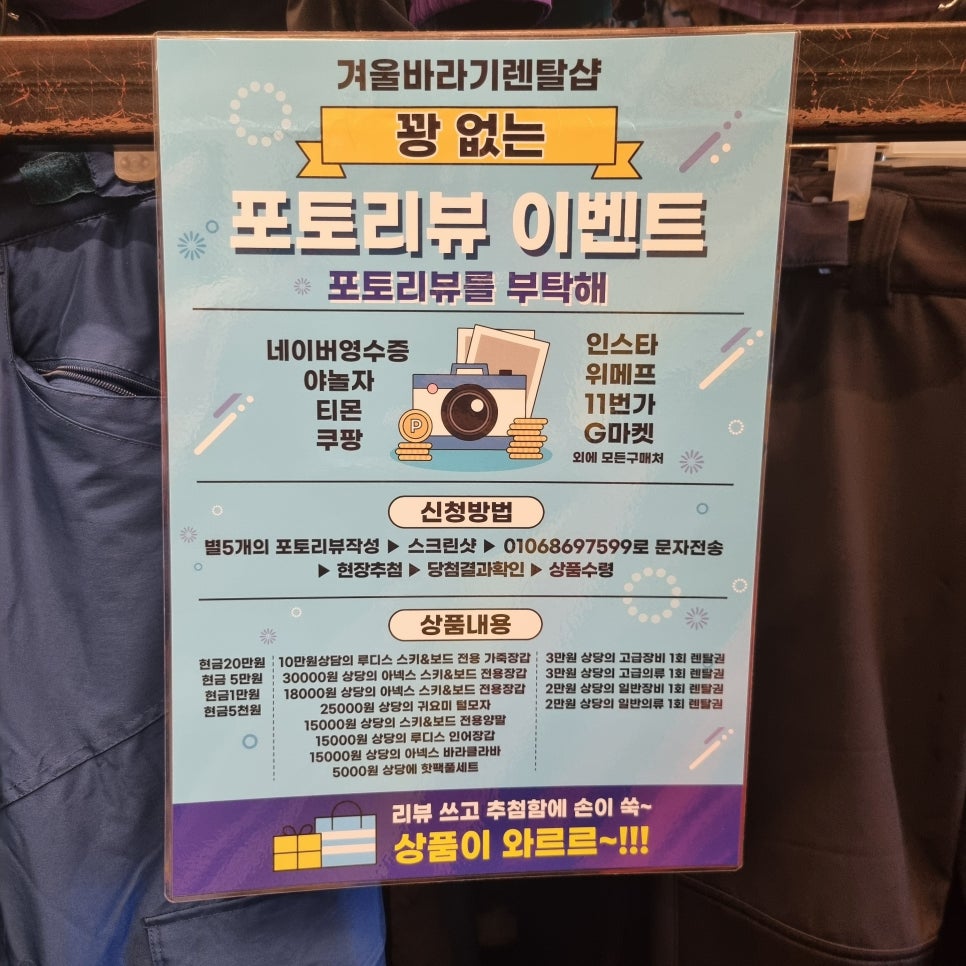 겨울바라기AC 이미지
