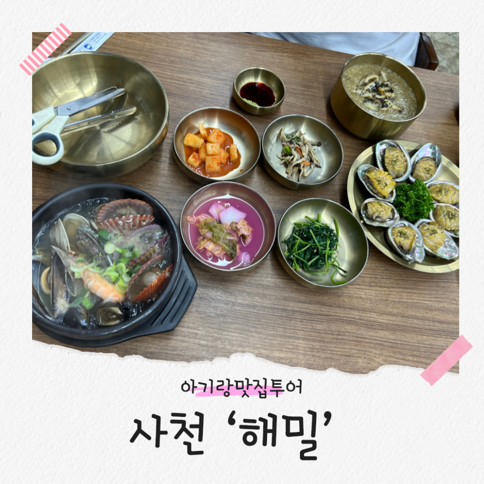 해밀투어 이미지
