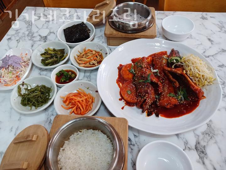 김가네코다리조림 이미지