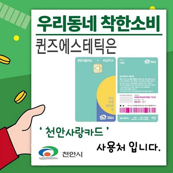 퀸즈산모케어 이미지