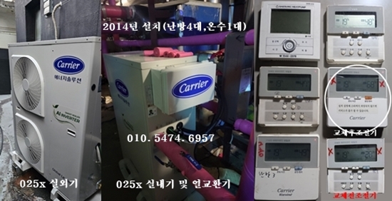 기성에너텍 이미지