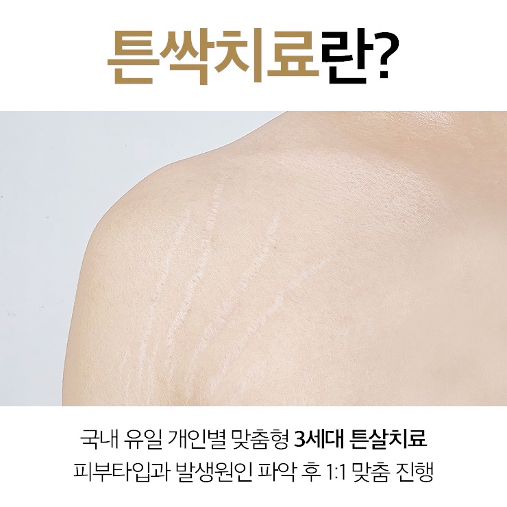 세진피부과의원 이미지