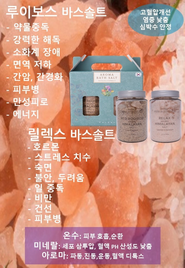 피부살리기 이미지