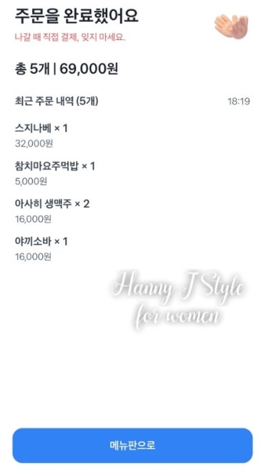 와쿠와쿠 이미지