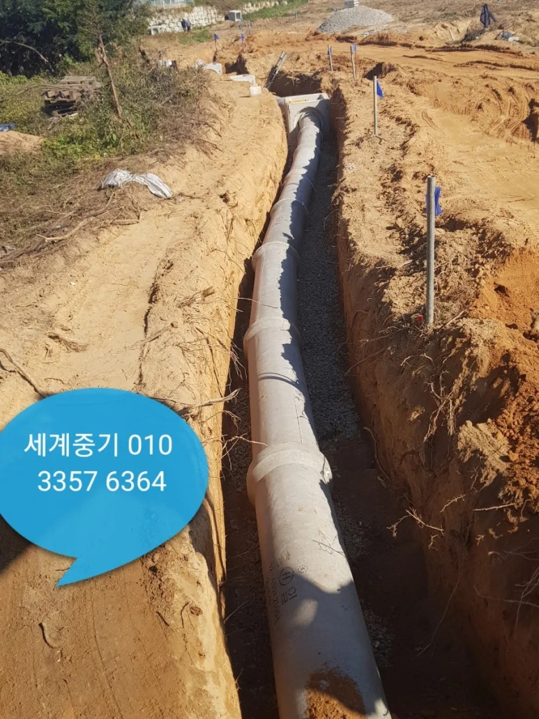 세계로임대중기 이미지