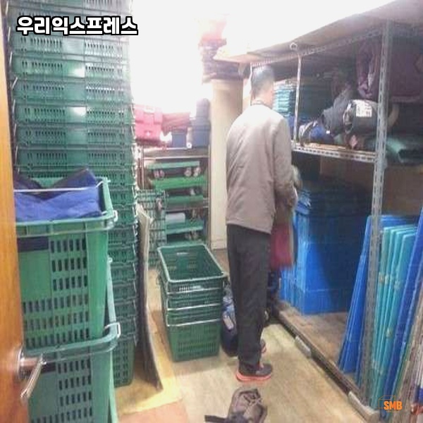 우리익스프레스 이미지