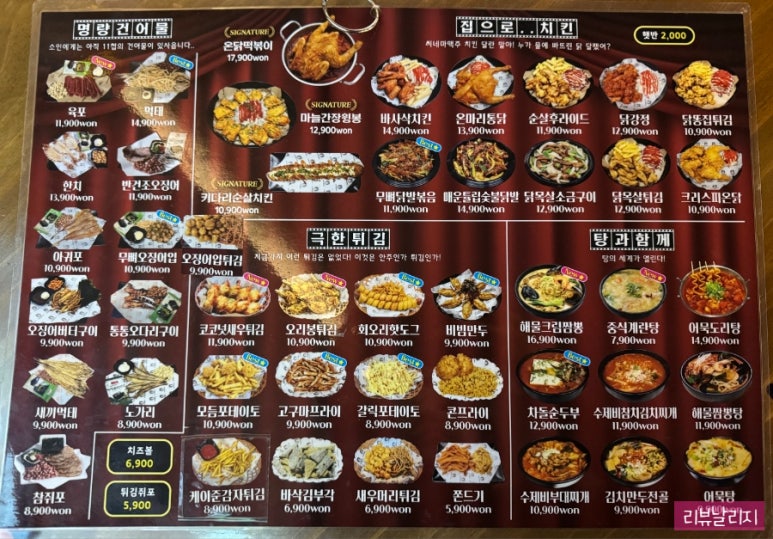 주류전문대 이미지