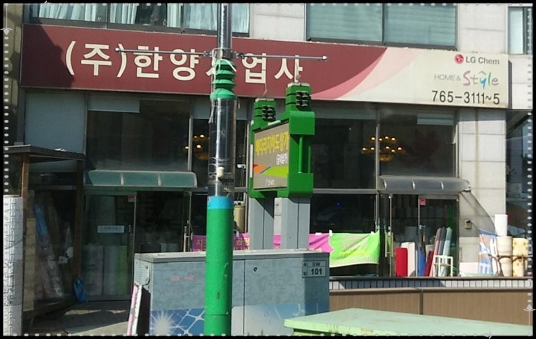 한양건축인테리어 이미지