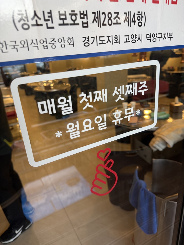 구이집 이미지