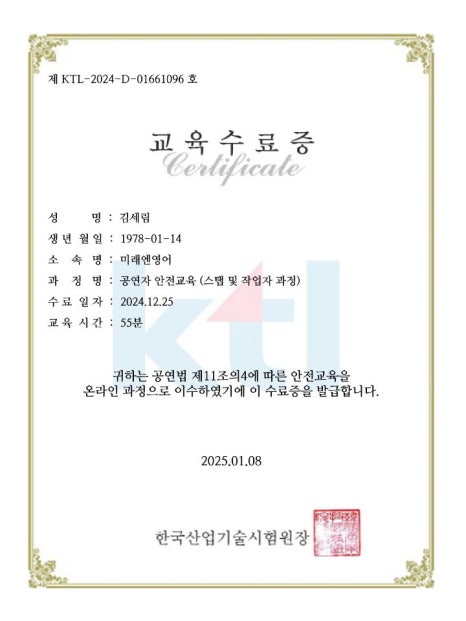더이룸환경 이미지