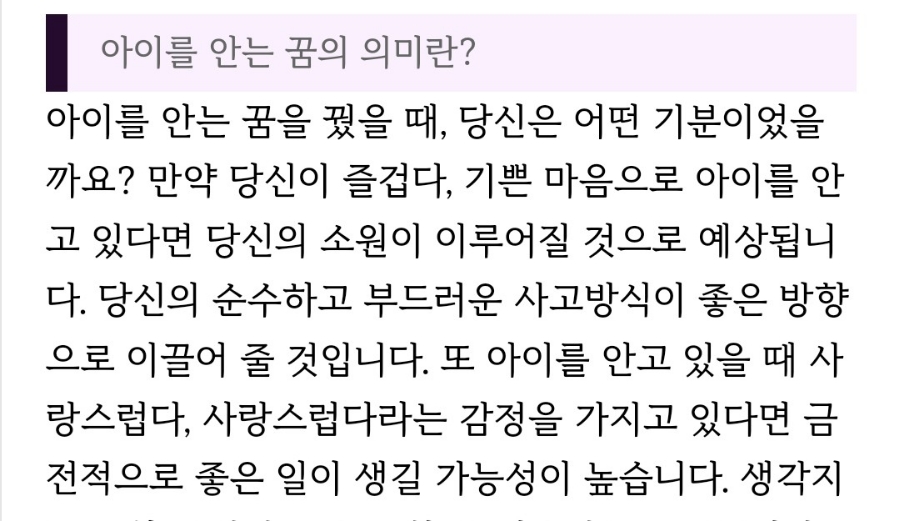 꿈을뜨는언니 이미지