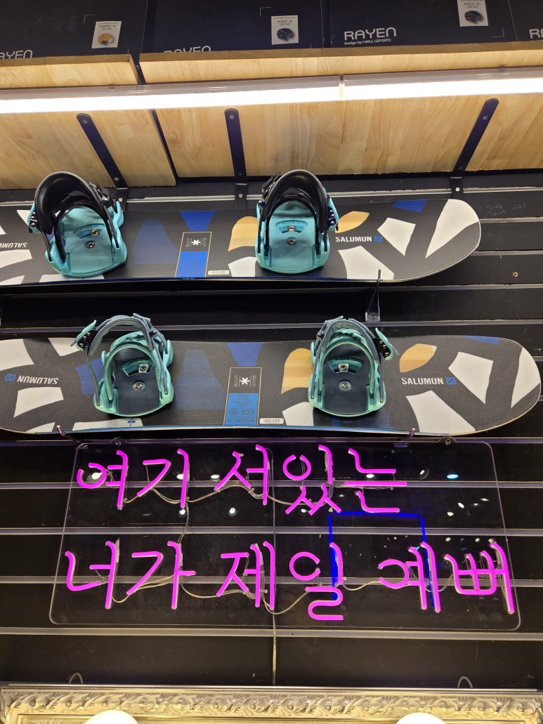 에스앤에스 이미지
