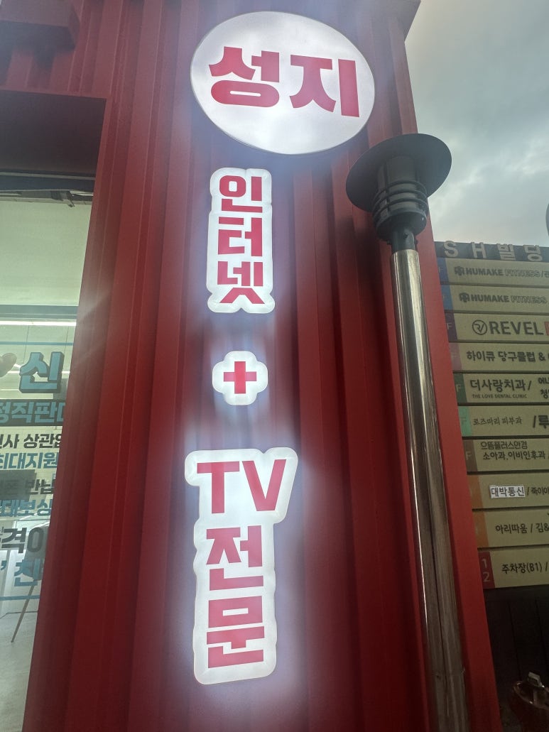 대박통신 이미지