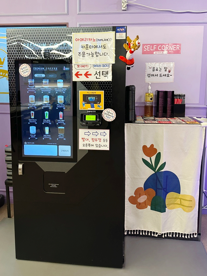 키주파크금천 이미지
