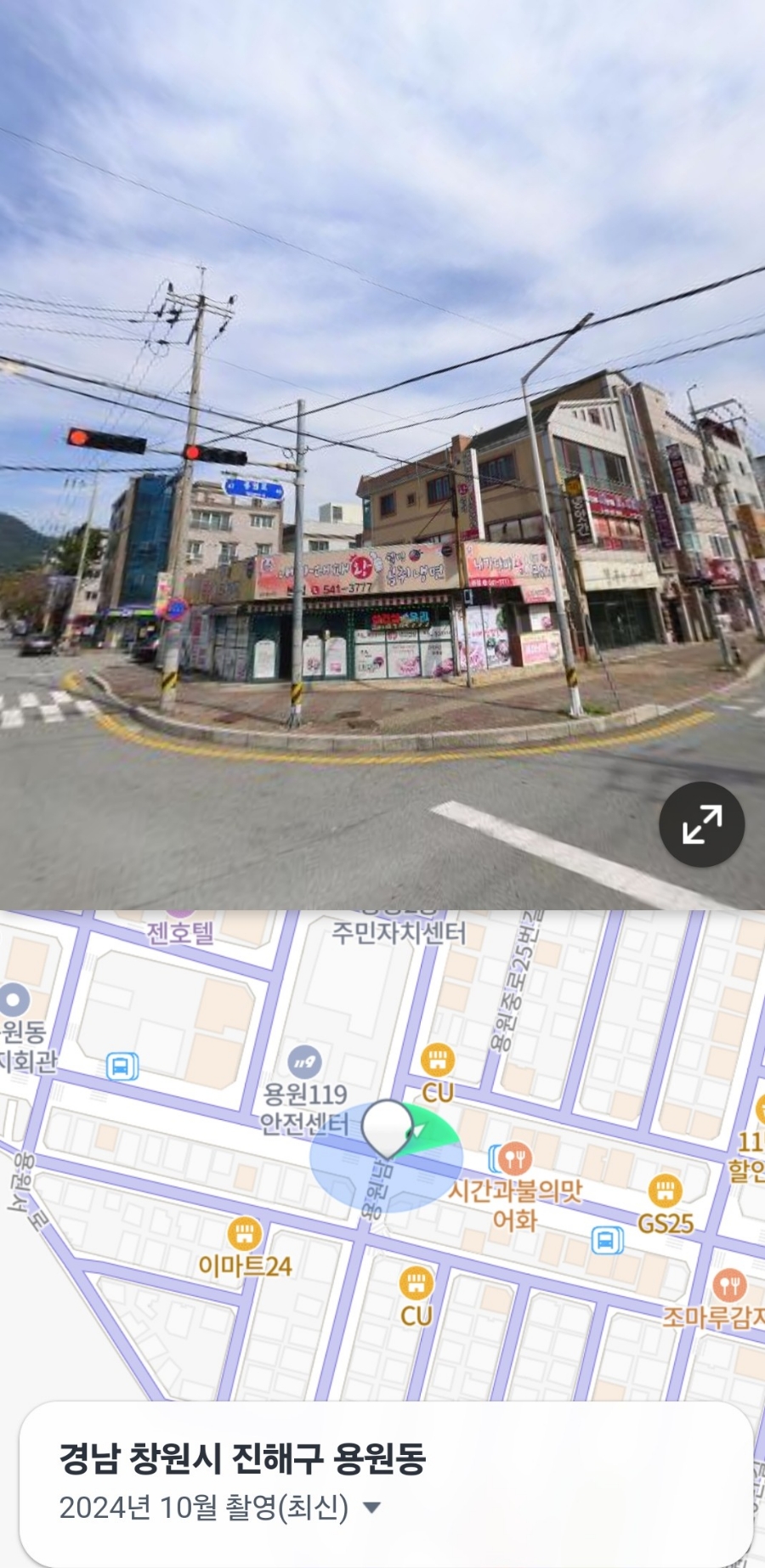 내가 대패왕 이미지