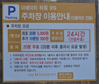 순대실록평촌점 이미지